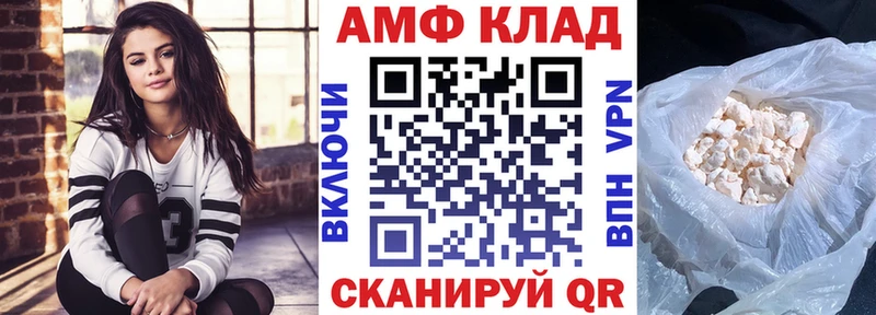 Амфетамин 98% Когалым