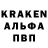 АМФЕТАМИН Premium GD RAV