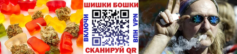 Canna-Cookies марихуана  где купить   Когалым 