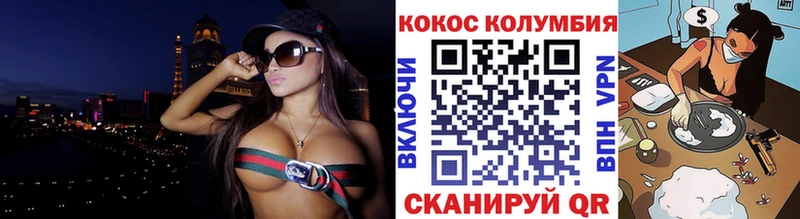наркотики  Когалым  Cocaine Columbia 