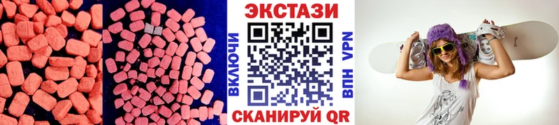 блэк спрут рабочий сайт  наркошоп  Когалым  Ecstasy Punisher 