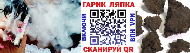 ГАШИШ Ice-O-Lator  Когалым 