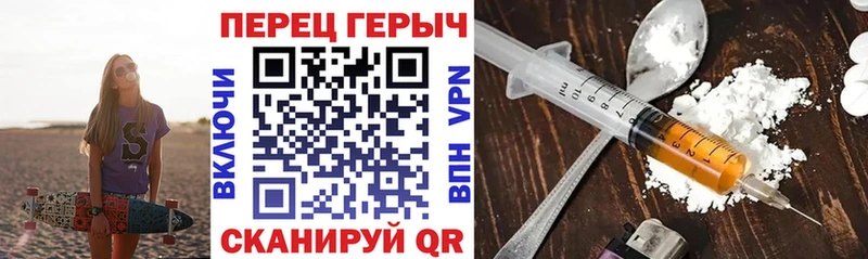 маркетплейс наркотические препараты  Когалым  KRAKEN вход  ГЕРОИН хмурый  как найти закладки 