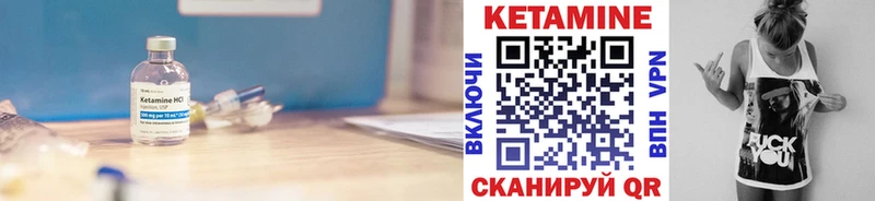 КЕТАМИН ketamine  Когалым 