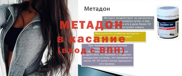 mdpv Бугульма
