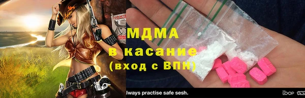 спиды Бронницы