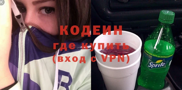 mdpv Бугульма