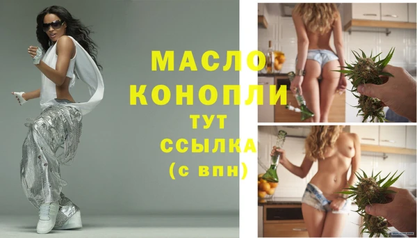 mdpv Бугульма