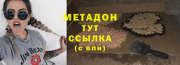 mdpv Бугульма