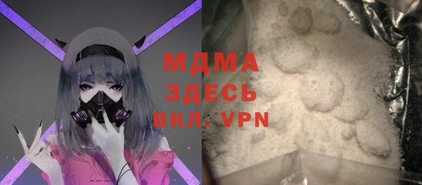 mdpv Бугульма