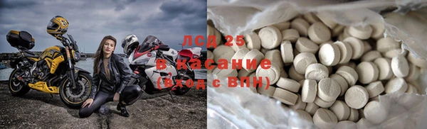 mdpv Бугульма
