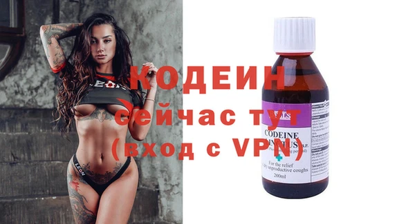 спиды Бронницы