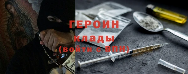 спиды Бронницы