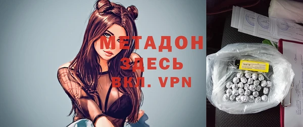 спиды Бронницы