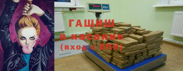 mdpv Бугульма