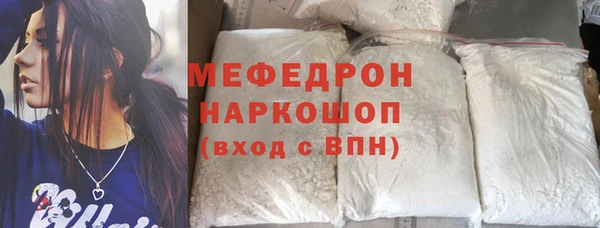 mdpv Бугульма