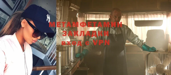 спиды Бронницы