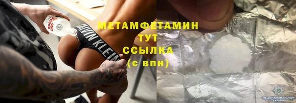 мдпв Бородино