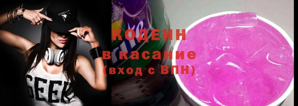 спиды Бронницы
