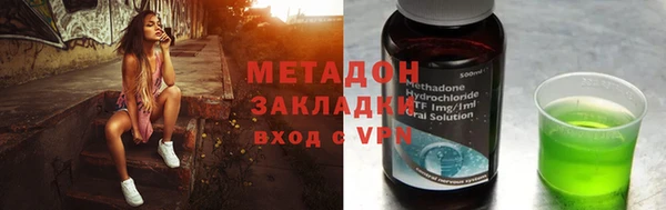 mdpv Бугульма