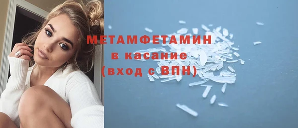 mdpv Бугульма