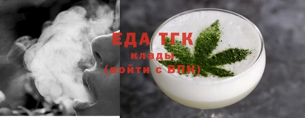 спиды Бронницы