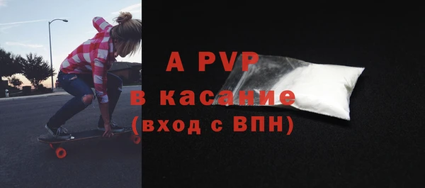 спиды Бронницы