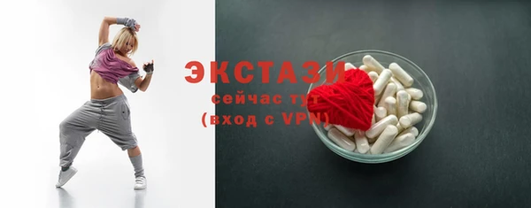 спиды Бронницы