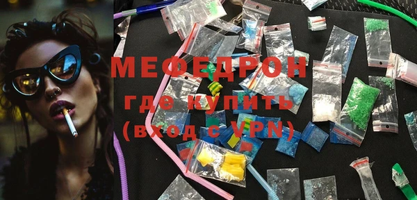 mdpv Бугульма