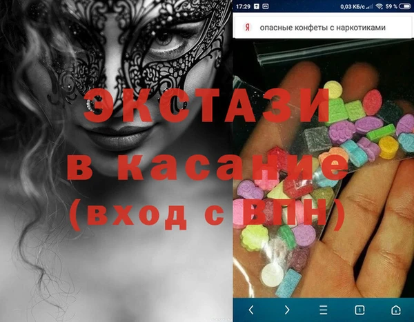 спиды Бронницы
