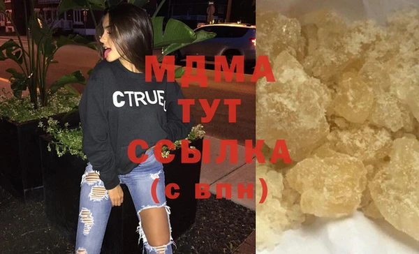 спиды Бронницы