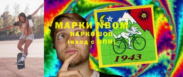 mdpv Бугульма