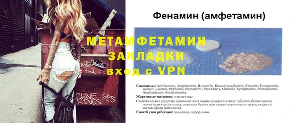 спиды Бронницы
