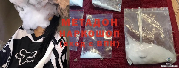 mdpv Бугульма