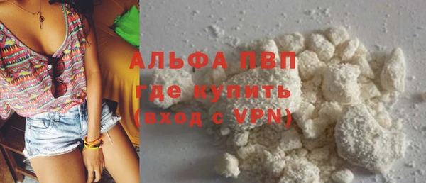 mdpv Бугульма