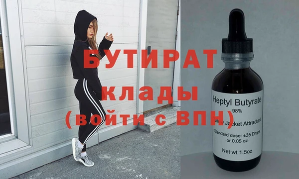 mdpv Бугульма