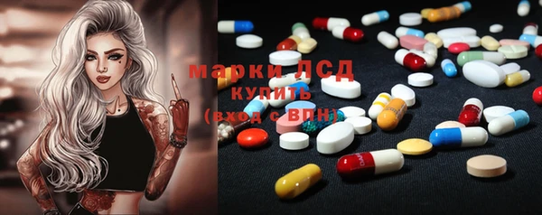 спиды Бронницы