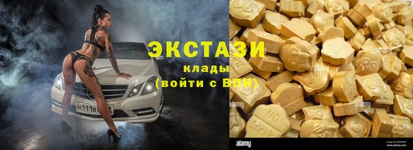 спиды Бронницы