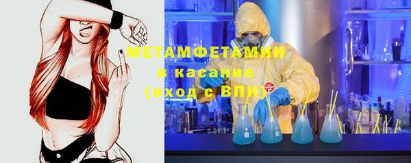 mdpv Бугульма