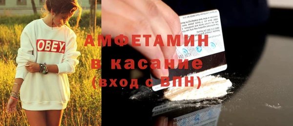 мескалин Инсар