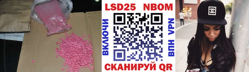 Лсд 25 экстази кислота  Когалым 
