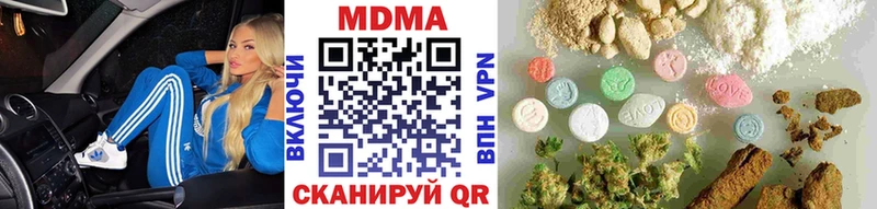 МДМА VHQ Когалым