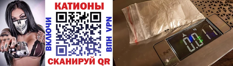 цены   Когалым  МЕФ кристаллы 