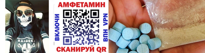МЕТАМФЕТАМИН пудра  хочу наркоту  Когалым 