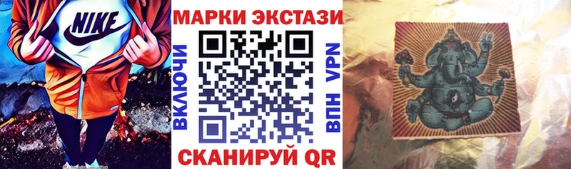 Марки NBOMe 1,8мг Когалым