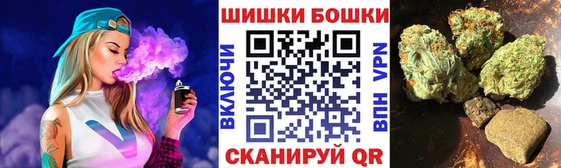Бошки Шишки тримм  кракен как войти  Когалым 